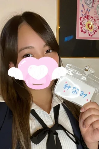 みなみ