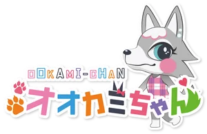 SNS各種バズり中！