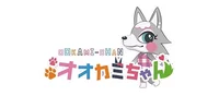 【オオカミちゃん】出勤予定🐺【土日】