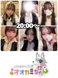 8/28(木)　本日出勤のオオカミちゃん🐺