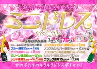 9/26~9/27(金・土) イベント開催🐺