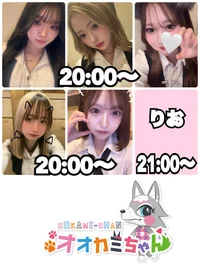 🐺本日出勤のオオカミちゃん