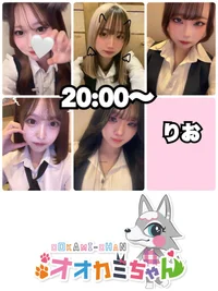 🐺本日出勤のオオカミちゃん