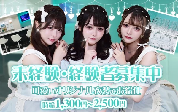 cafe&bar princess princess