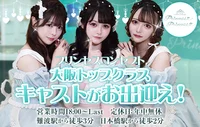 今すぐご案内できます❗️