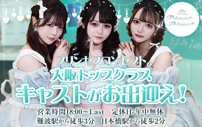 今すぐご案内できます❗️