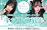 求人募集中です❗️
