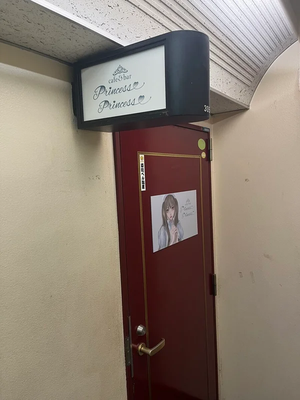お店の入り口
