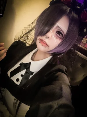 めも