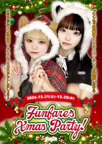 🎅Funfare’s Xmas Party🎄