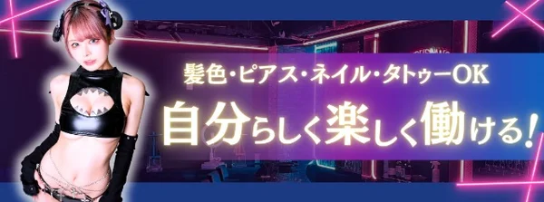 サキュバスシーシャバーMorrigan