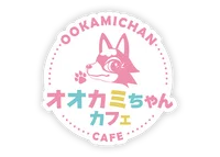 オオカミちゃんカフェ三宮店アルバイト募集中です！
