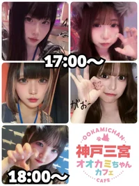 6/30(月)　本日出勤のオオカミちゃん🐺