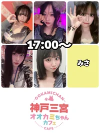 7/4(金)　本日出勤のオオカミちゃん🐺