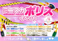 7/11~12(金)(土)・7/13(日) イベント開催🐺
