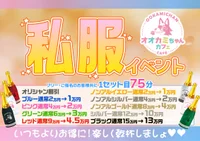 7/25~26(金)(土)・7/27(日) イベント開催🐺