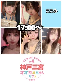 9/2(火)　本日出勤のオオカミちゃん🐺