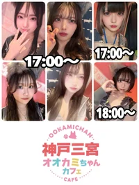 9/3(水)　本日出勤のオオカミちゃん🐺