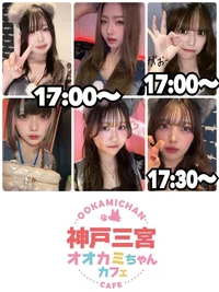 本日の出勤情報🐺