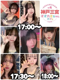 本日の出勤情報🐺