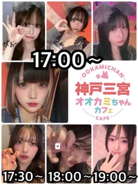 本日の出勤情報🐺