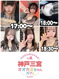 本日の出勤情報🐺