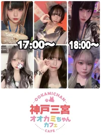 本日の出勤情報🐺