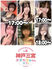 本日の出勤情報🐺