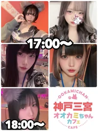 本日の出勤情報🐺