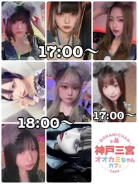 明日の出勤情報🐺