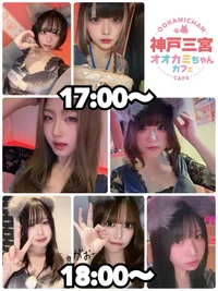 本日の出勤情報🐺