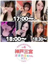 本日の出勤情報🐺