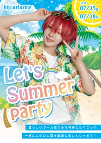 🌺 Let's Summer Party🌴