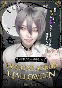 🎃Bijouxlarme Halloween🕸