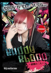 🔥Buddy Blood ~最強の2人💥