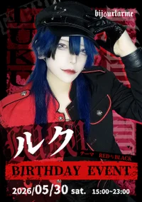🍰ルク生誕祭🩻
