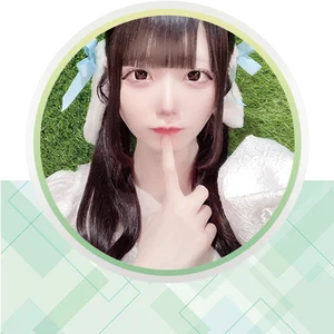 せな