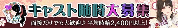 まほろば