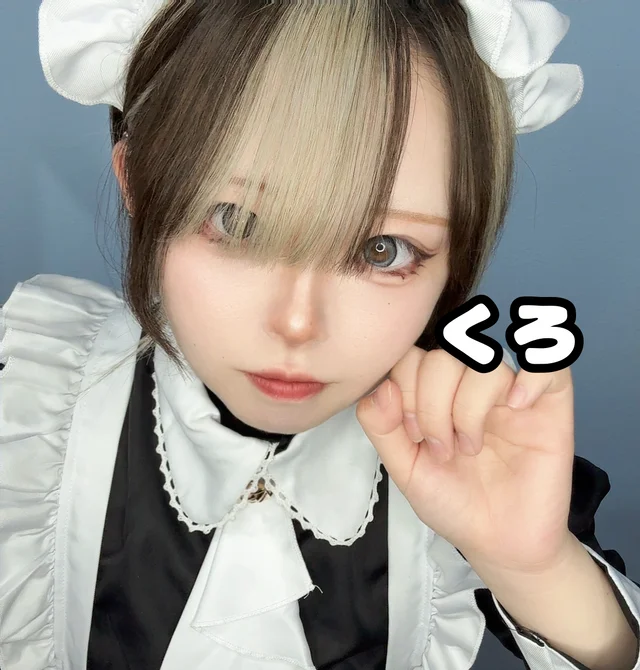 くろさんの画像1枚目