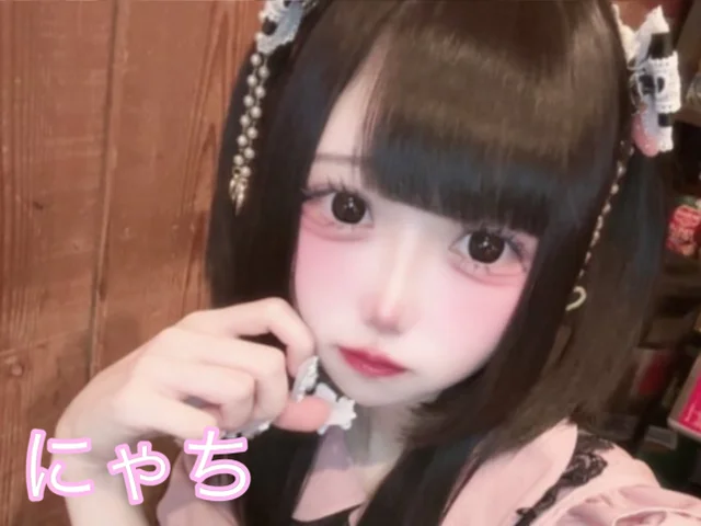 にゃちさんの画像1枚目