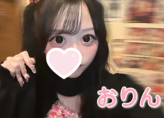 おりんさんの写真