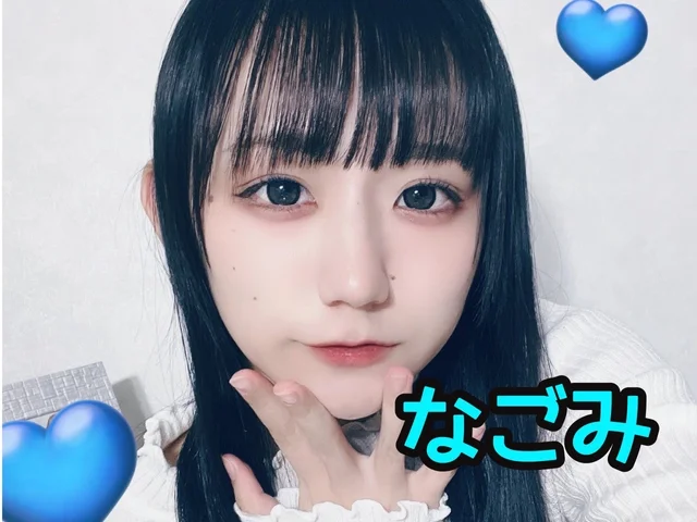 なごみさんの画像1枚目