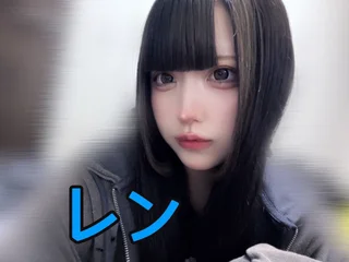 レンさんの写真