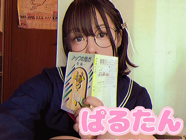 ぱるたんさんの画像1枚目