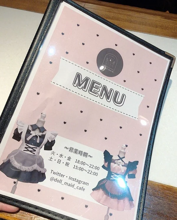 オススメメニュー画像2