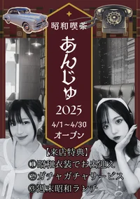 掛け持ちでも大丈夫！新宿で楽しくアルバイトしたい人集まれ！
