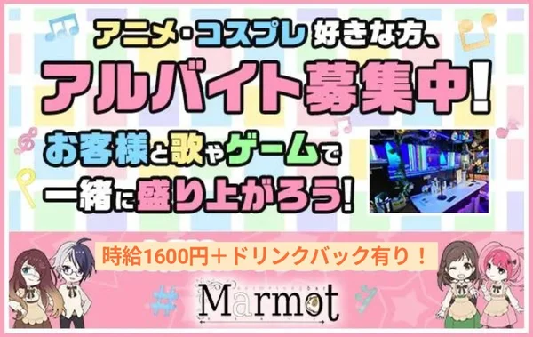 アニソンカラオケバーもるもっと
