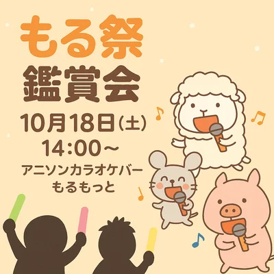 今週の土曜日はライブの振り返りイベントです！
