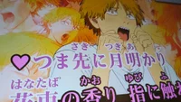 チェンソーマンの映画も人気です！