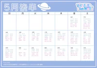 投稿：2025年5月29日 21:47